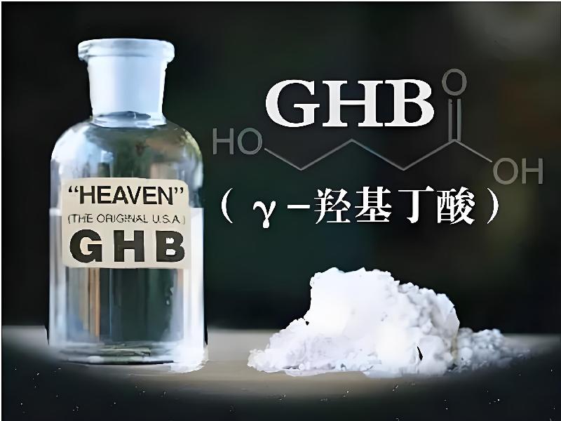 女士专用蓝精灵8141-GhK2型号